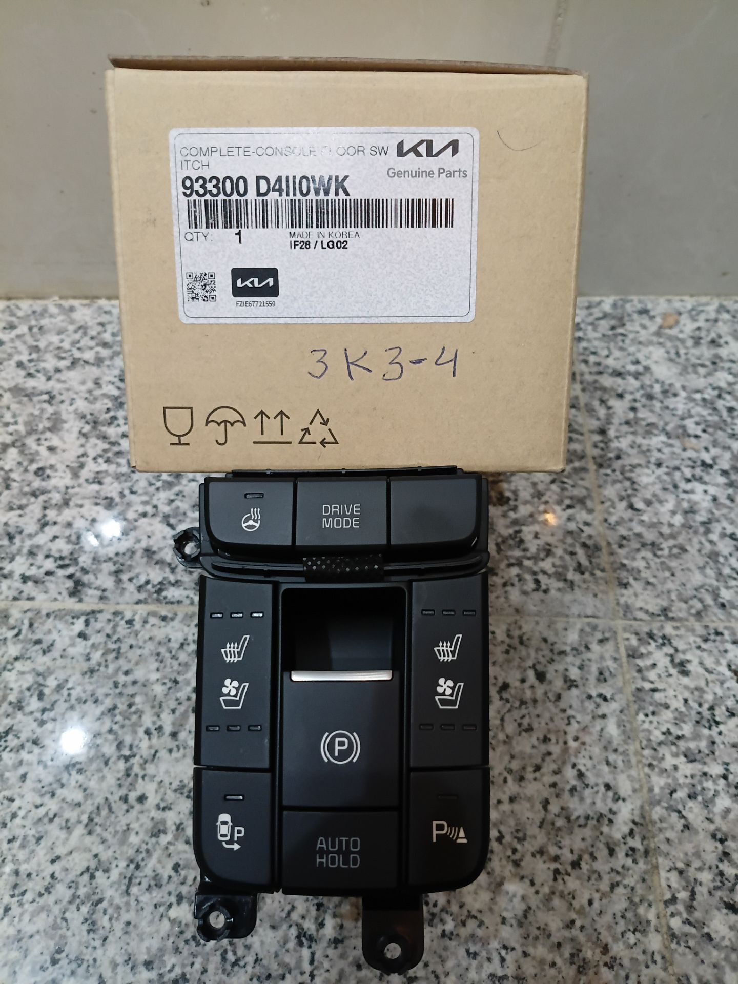 کلید ترمز دستی اپتیما  Genuine